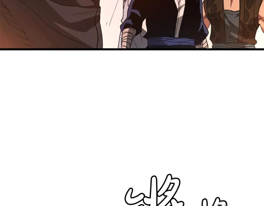 《重生为剑神的我》第42话 第180页