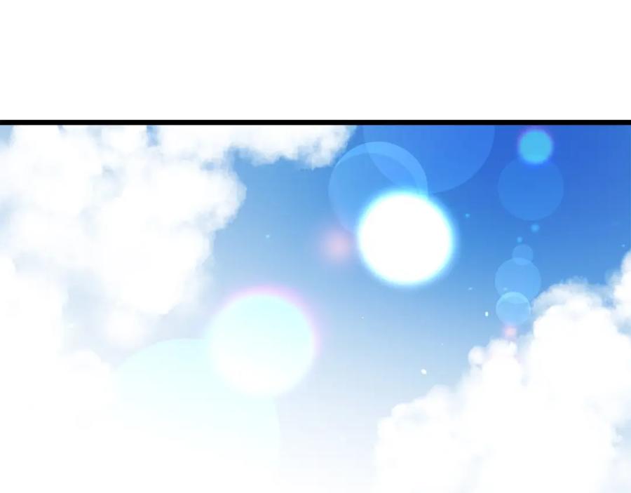 《重生为剑神的我》第42话 第2页