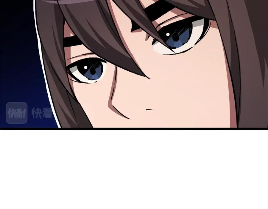 《重生为剑神的我》第43话 独门兵器 第27页