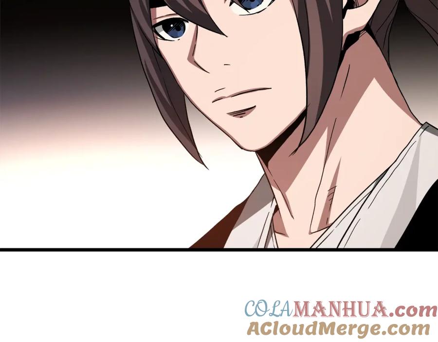 《重生为剑神的我》第43话 独门兵器 第21页
