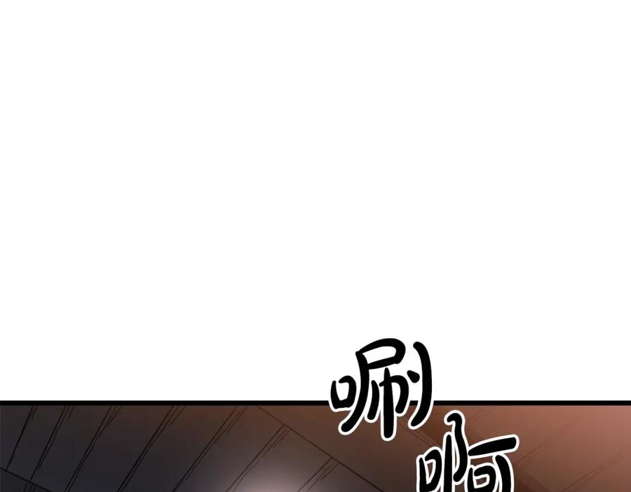 《重生为剑神的我》第43话 独门兵器 第58页