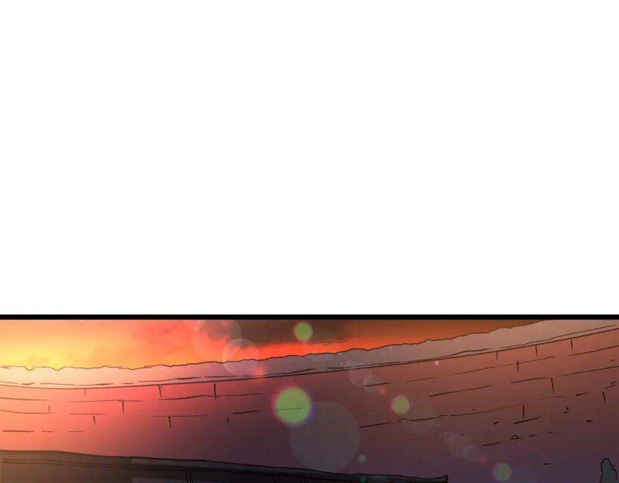 《重生为剑神的我》第43话 独门兵器 第2页