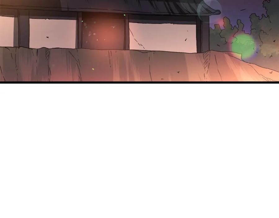 《重生为剑神的我》第43话 独门兵器 第96页