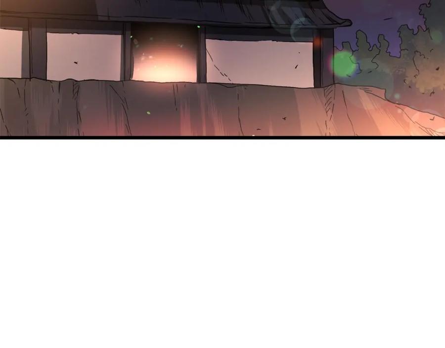 《重生为剑神的我》第43话 独门兵器 第3页