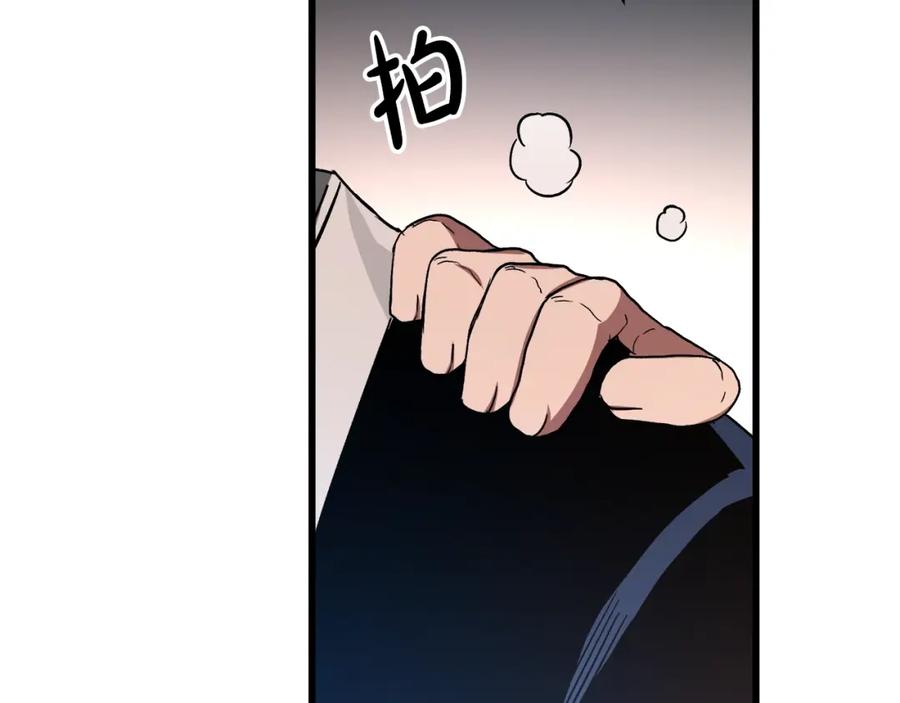 《重生为剑神的我》第43话 独门兵器 第124页