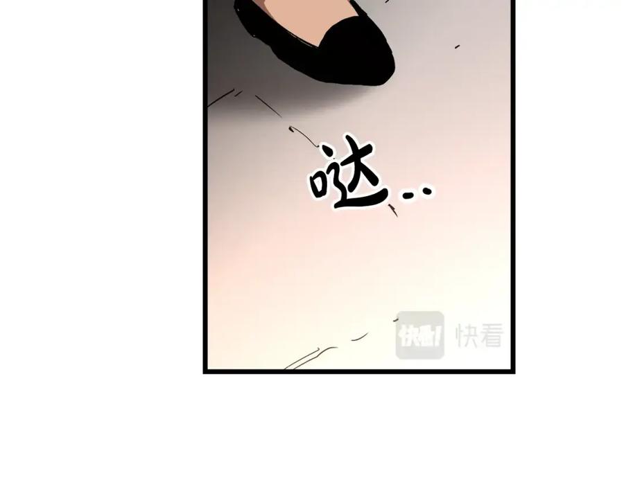 《重生为剑神的我》第43话 独门兵器 第151页