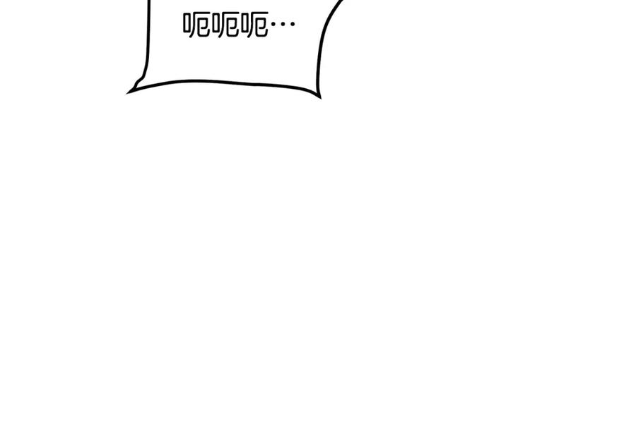 《重生为剑神的我》第43话 独门兵器 第90页