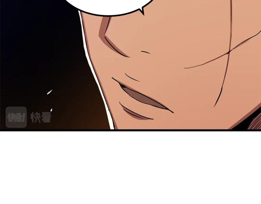 《重生为剑神的我》第43话 独门兵器 第184页