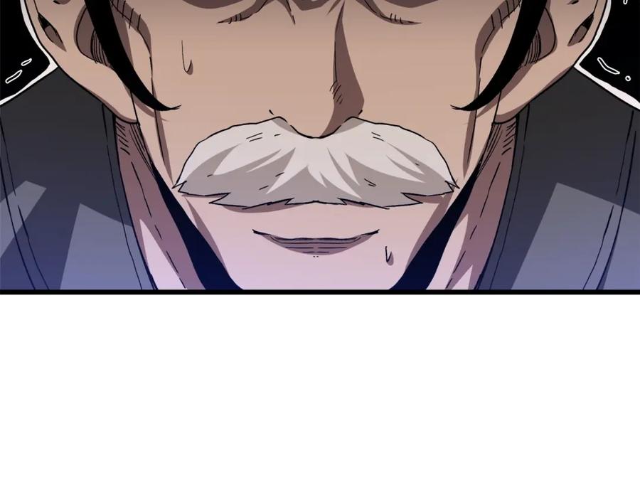 《重生为剑神的我》第43话 独门兵器 第16页