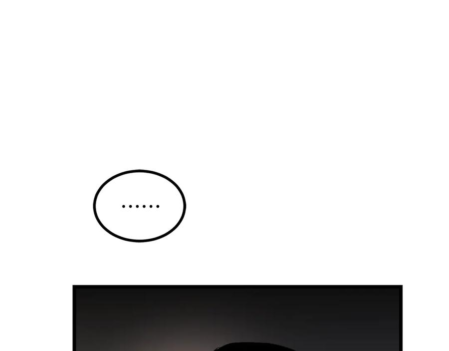 《重生为剑神的我》第43话 独门兵器 第54页