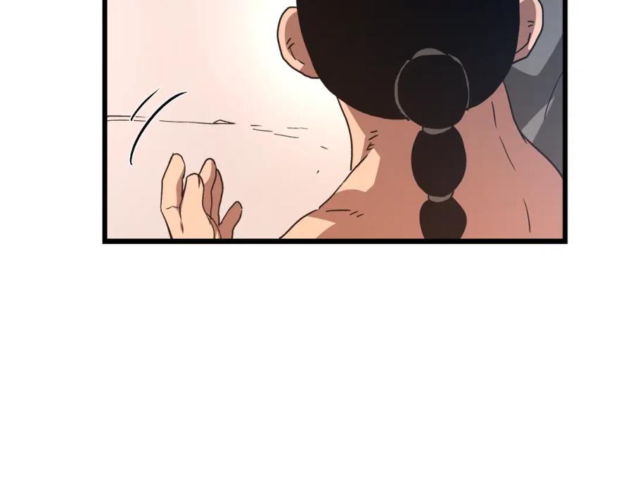 《重生为剑神的我》第43话 独门兵器 第56页