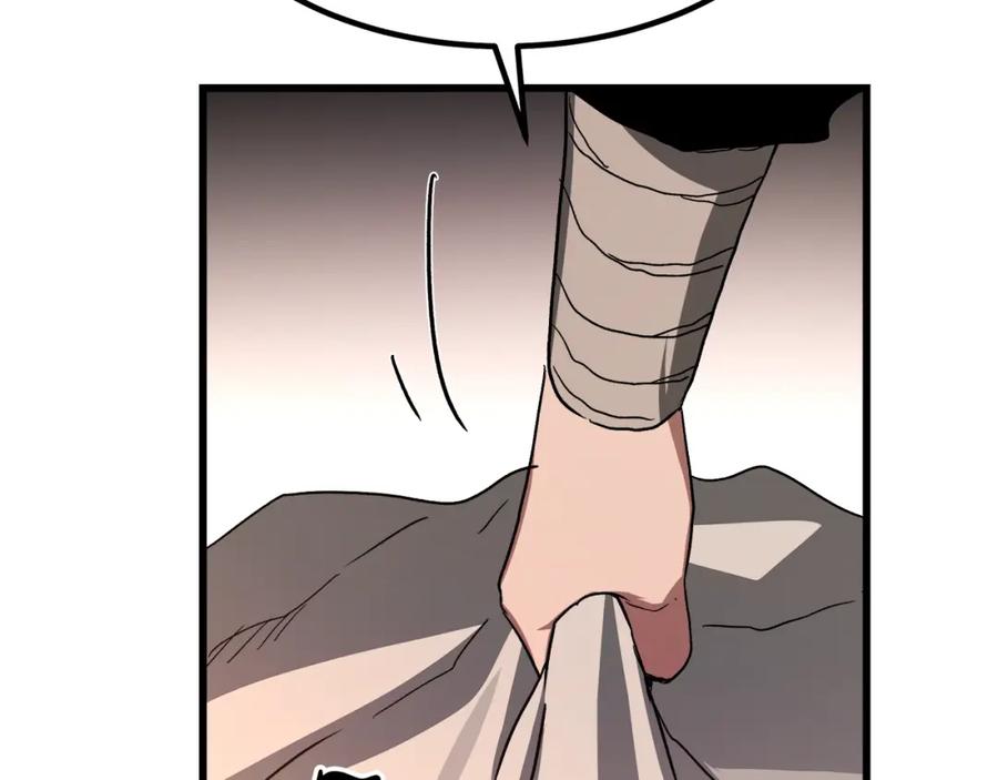 《重生为剑神的我》第43话 独门兵器 第47页