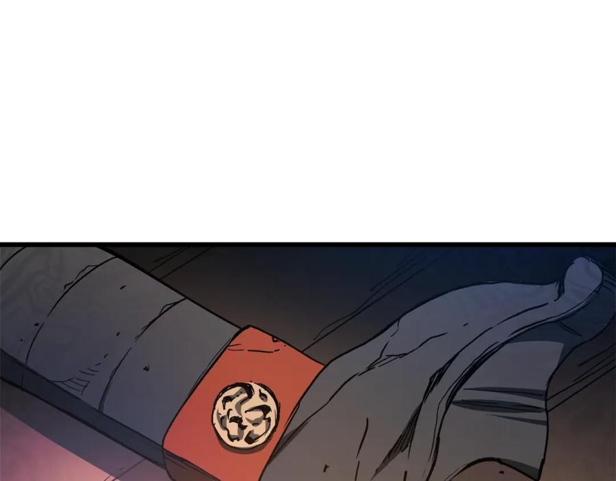 《重生为剑神的我》第43话 独门兵器 第75页