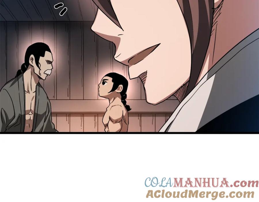 《重生为剑神的我》第43话 独门兵器 第33页