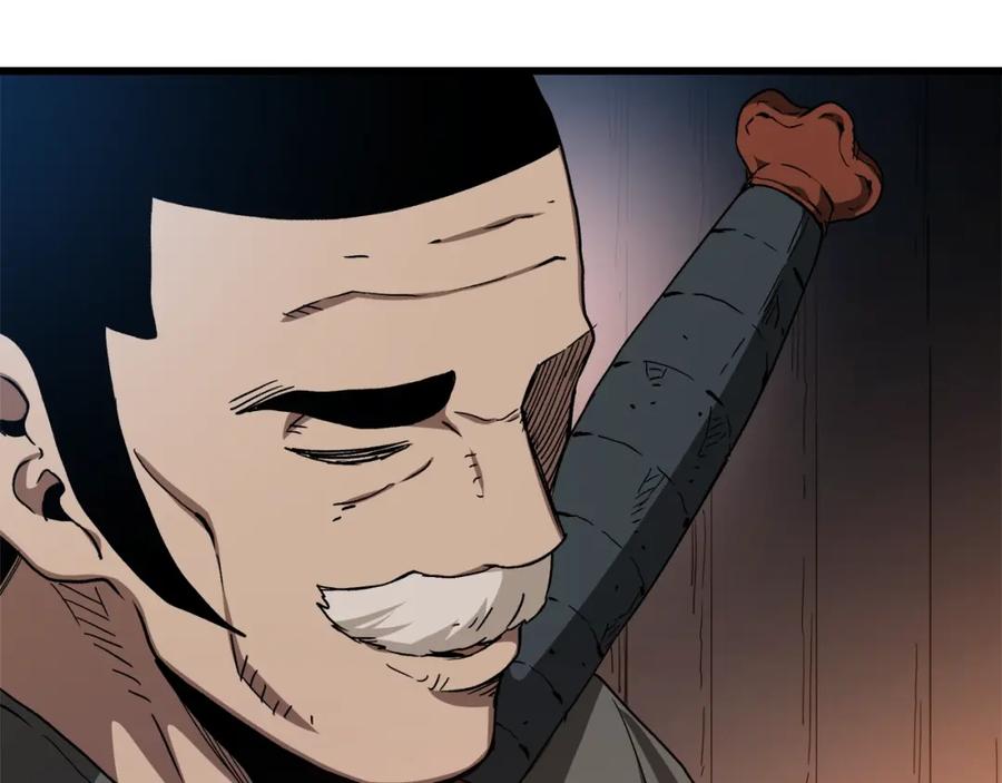 《重生为剑神的我》第43话 独门兵器 第162页