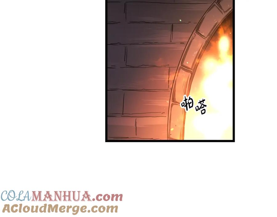 《重生为剑神的我》第43话 独门兵器 第5页