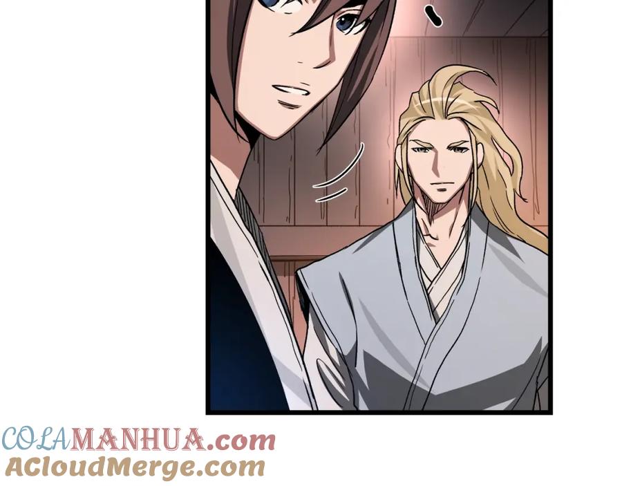 《重生为剑神的我》第43话 独门兵器 第41页