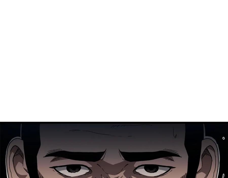 《重生为剑神的我》第43话 独门兵器 第15页