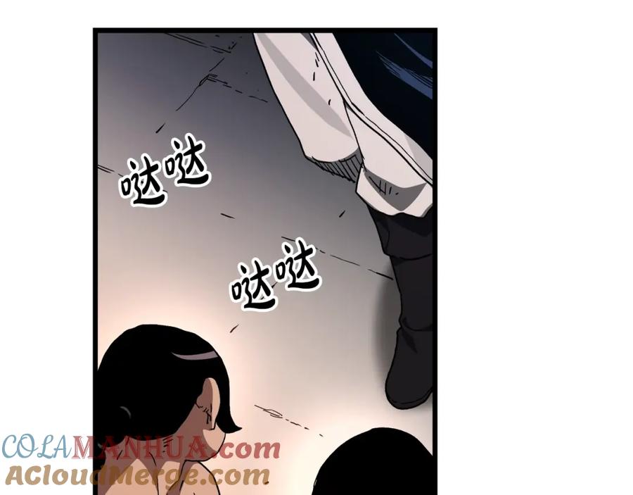 《重生为剑神的我》第43话 独门兵器 第129页