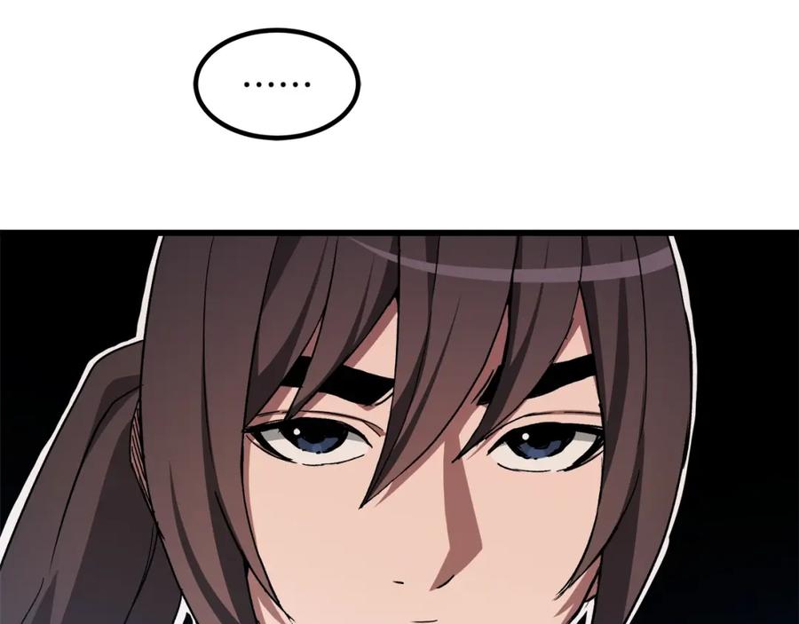 《重生为剑神的我》第43话 独门兵器 第87页