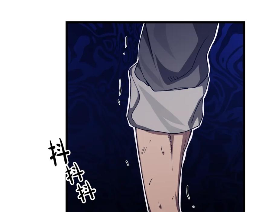 《重生为剑神的我》第43话 独门兵器 第12页