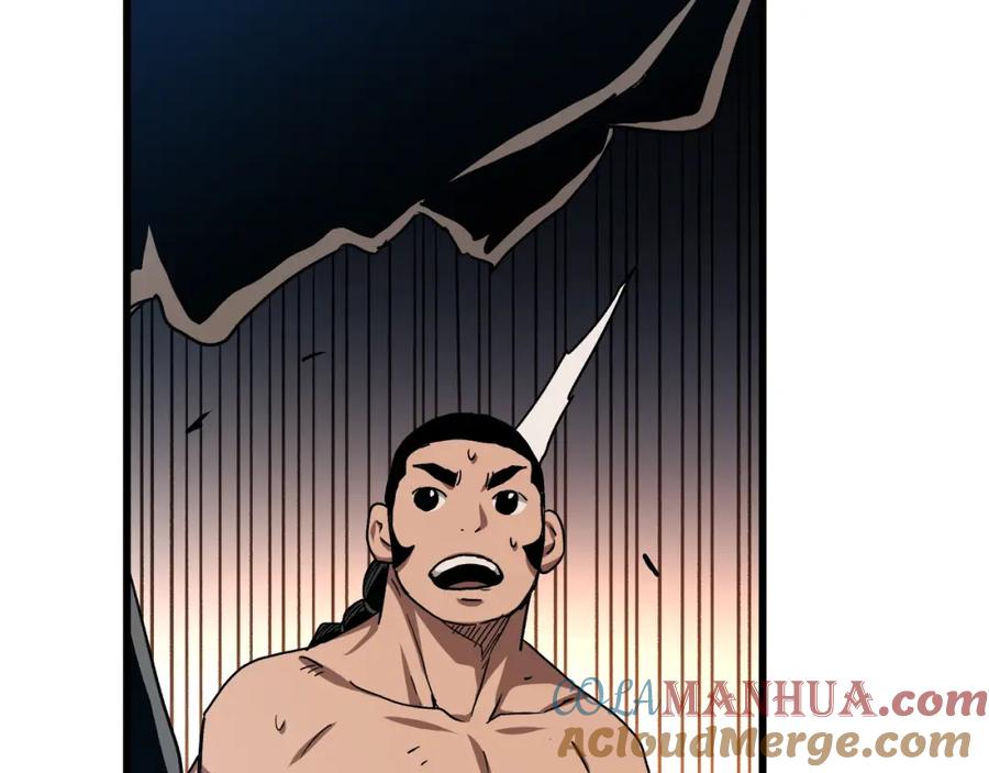 《重生为剑神的我》第43话 独门兵器 第81页