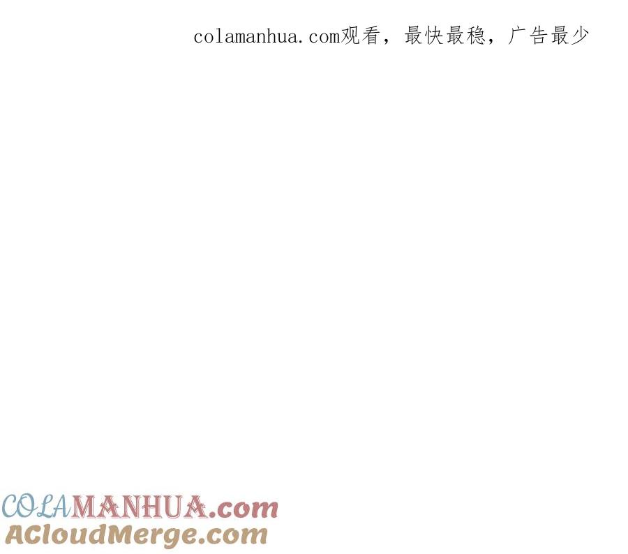 《重生为剑神的我》第43话 独门兵器 第1页