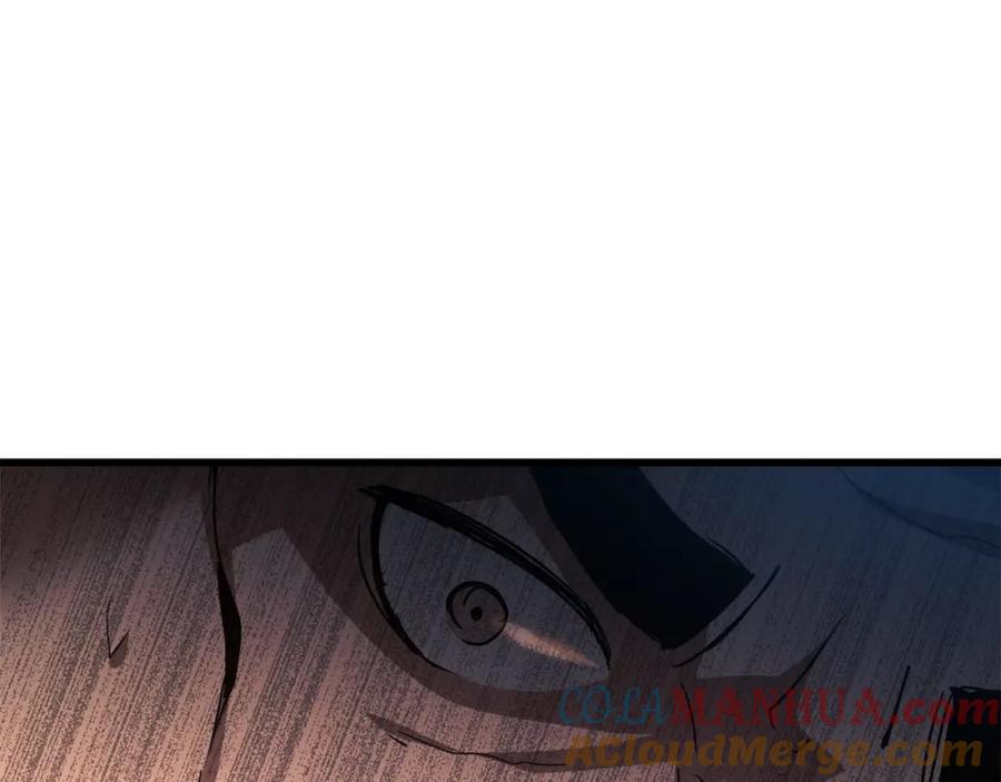 《重生为剑神的我》第43话 独门兵器 第77页