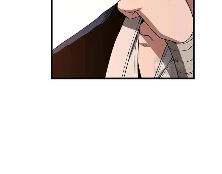 《重生为剑神的我》第43话 独门兵器 第108页