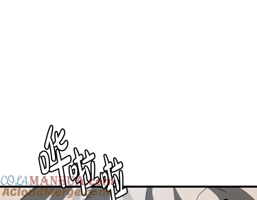 《重生为剑神的我》第43话 独门兵器 第49页