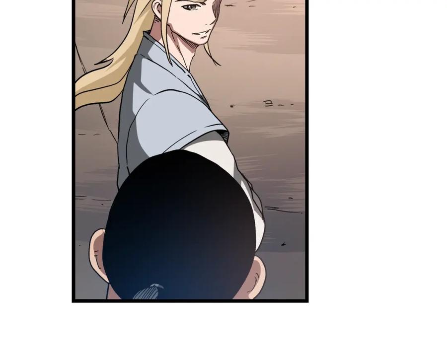 《重生为剑神的我》第44话 独门兵器 第35页