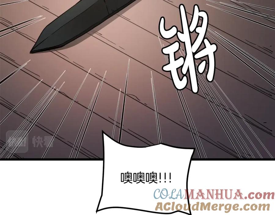《重生为剑神的我》第44话 独门兵器 第112页