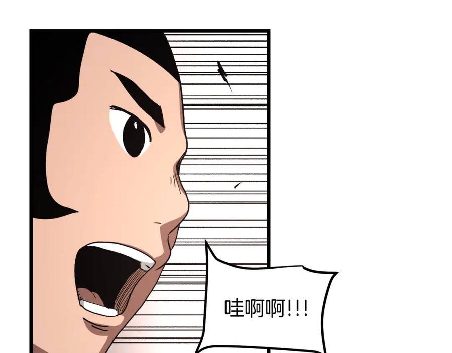 《重生为剑神的我》第44话 独门兵器 第134页