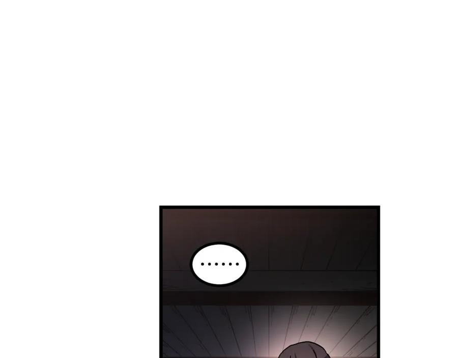 《重生为剑神的我》第44话 独门兵器 第162页