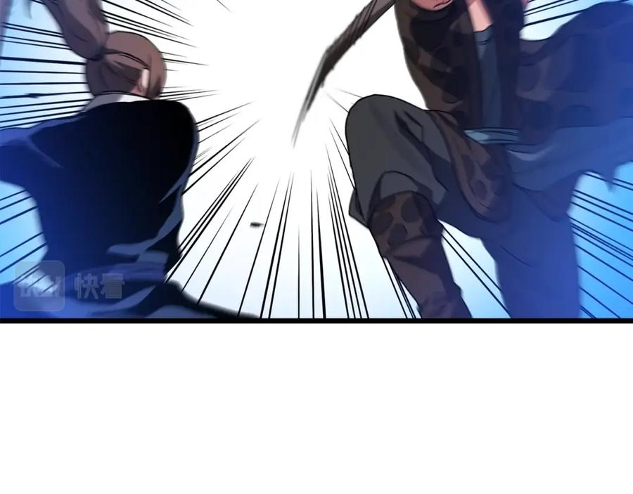 《重生为剑神的我》第44话 独门兵器 第42页