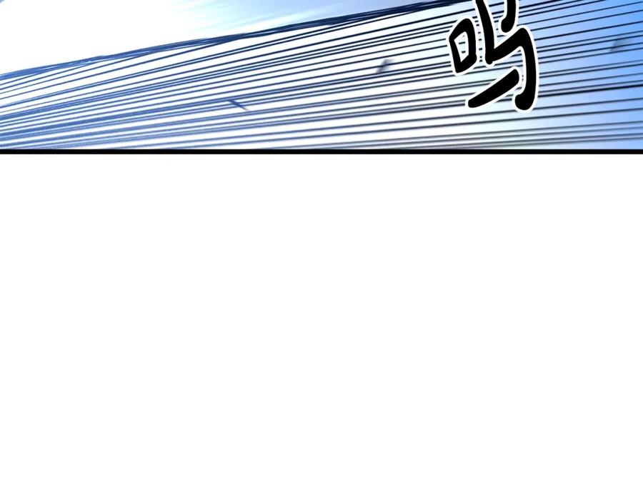 《重生为剑神的我》第44话 独门兵器 第7页
