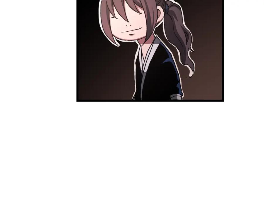 《重生为剑神的我》第44话 独门兵器 第123页