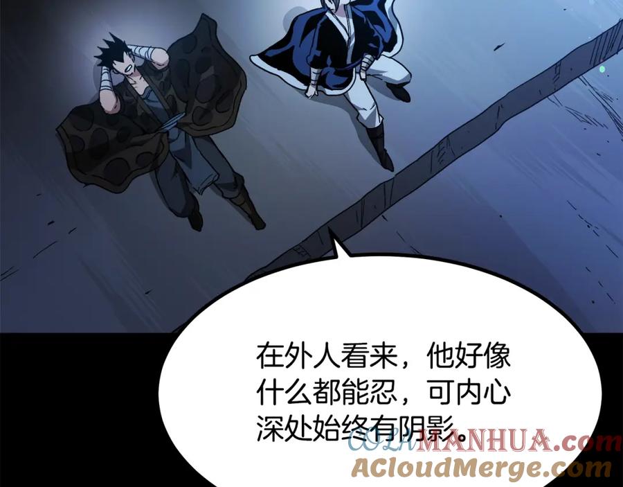《重生为剑神的我》第44话 独门兵器 第168页