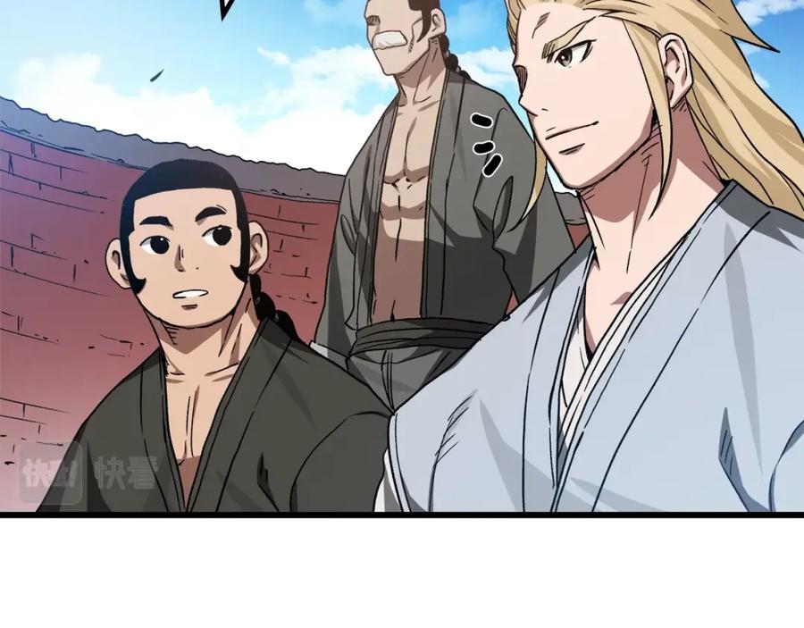 《重生为剑神的我》第44话 独门兵器 第33页
