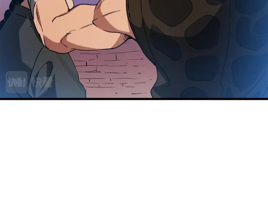 《重生为剑神的我》第44话 独门兵器 第99页