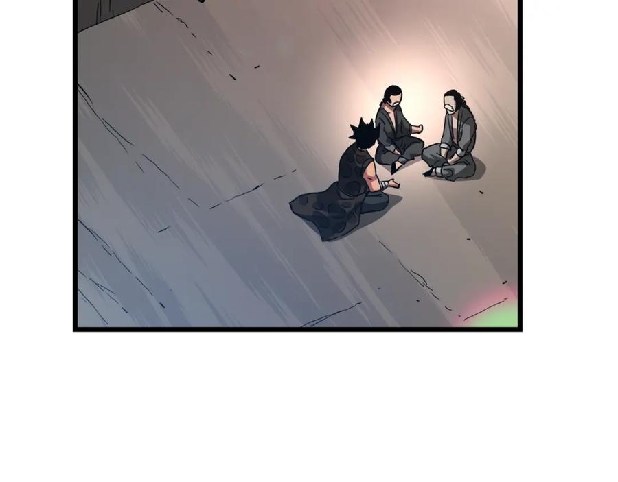 《重生为剑神的我》第44话 独门兵器 第54页