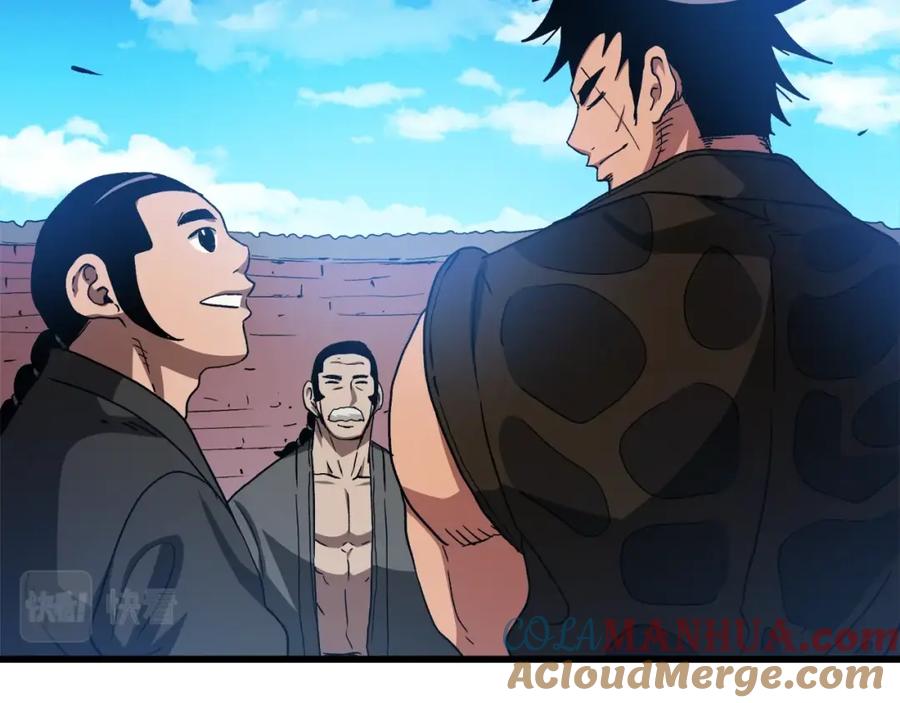 《重生为剑神的我》第44话 独门兵器 第60页