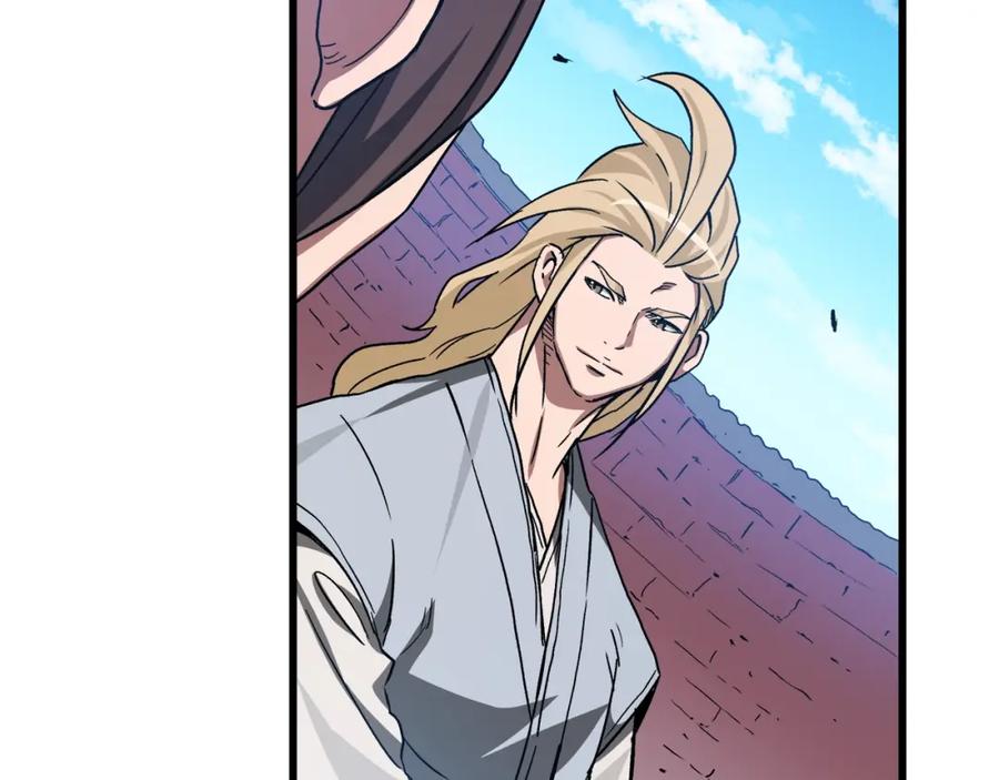 《重生为剑神的我》第44话 独门兵器 第85页