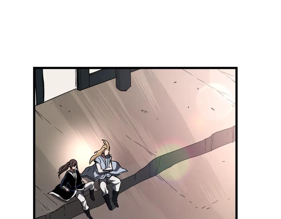 《重生为剑神的我》第44话 独门兵器 第53页