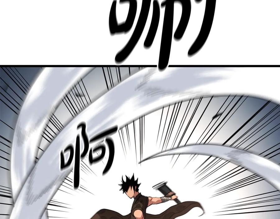 《重生为剑神的我》第44话 独门兵器 第131页