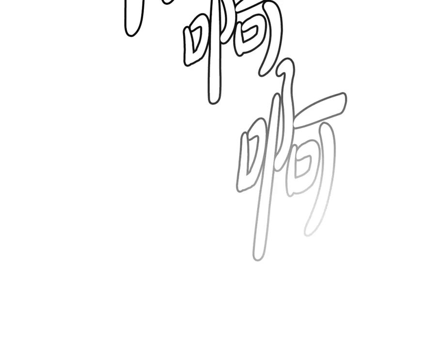 《重生为剑神的我》第44话 独门兵器 第45页