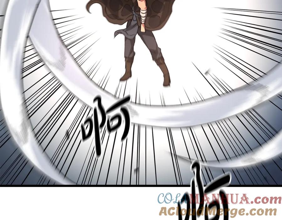 《重生为剑神的我》第44话 独门兵器 第132页