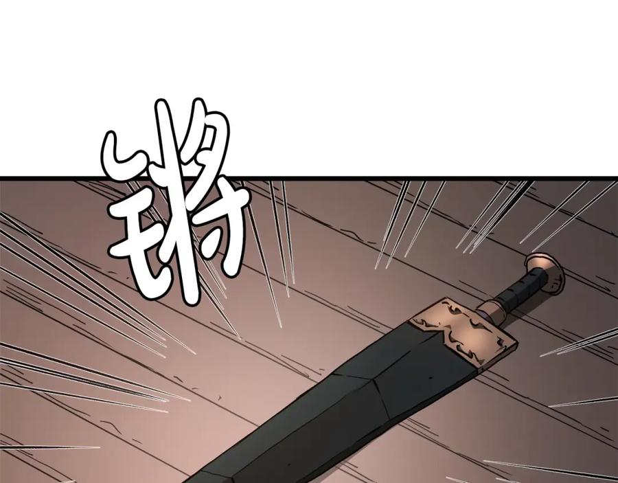 《重生为剑神的我》第44话 独门兵器 第111页