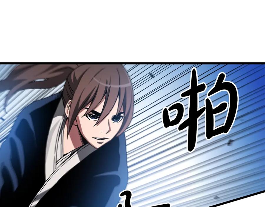 《重生为剑神的我》第44话 独门兵器 第3页