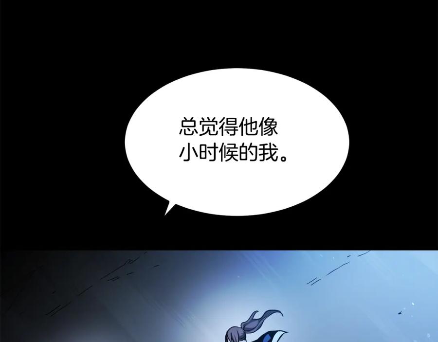 《重生为剑神的我》第44话 独门兵器 第167页